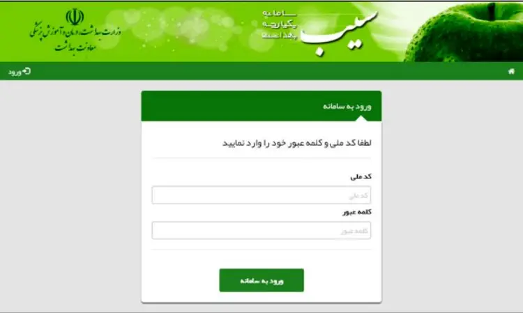 هشدار وزارت بهداشت به مردم