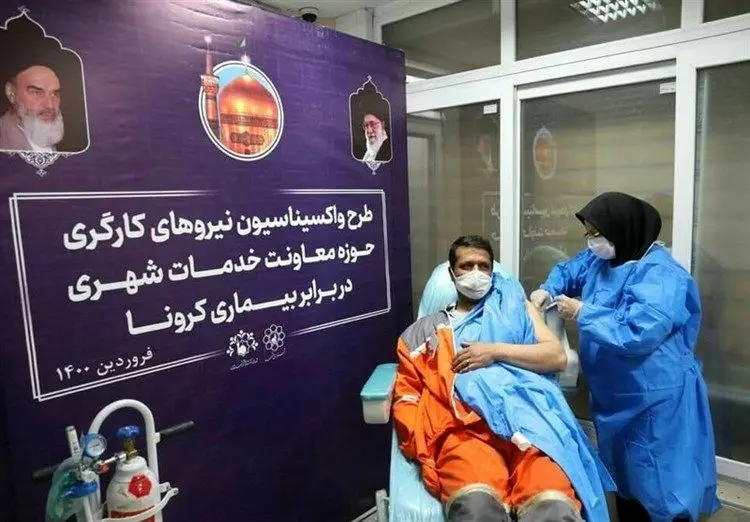 فوت دو پاکبان مشهدی پس از تزریق واکسن کرونا