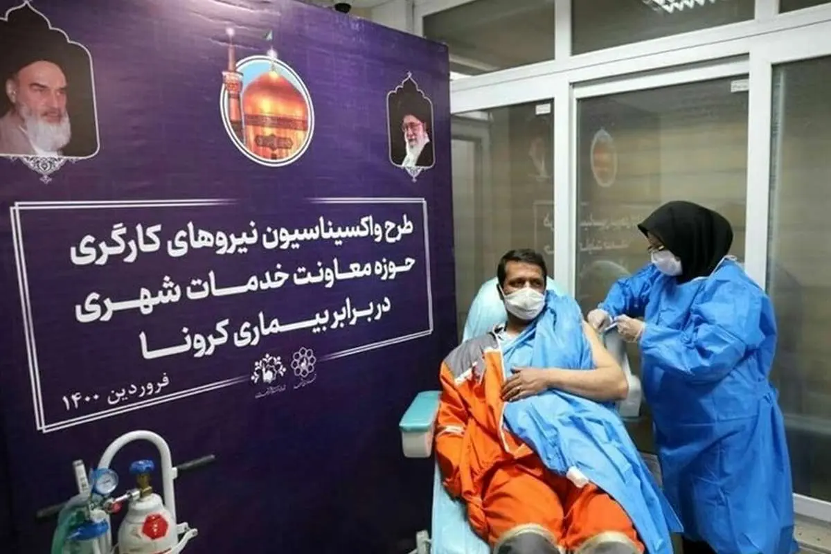 فوت دو پاکبان مشهدی پس از تزریق واکسن کرونا
