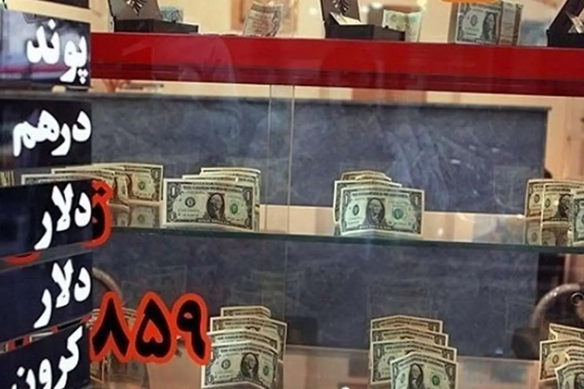 قیمت دلار در صرافی ملی چهارشنبه اول اردیبهشت ۱۴۰۰