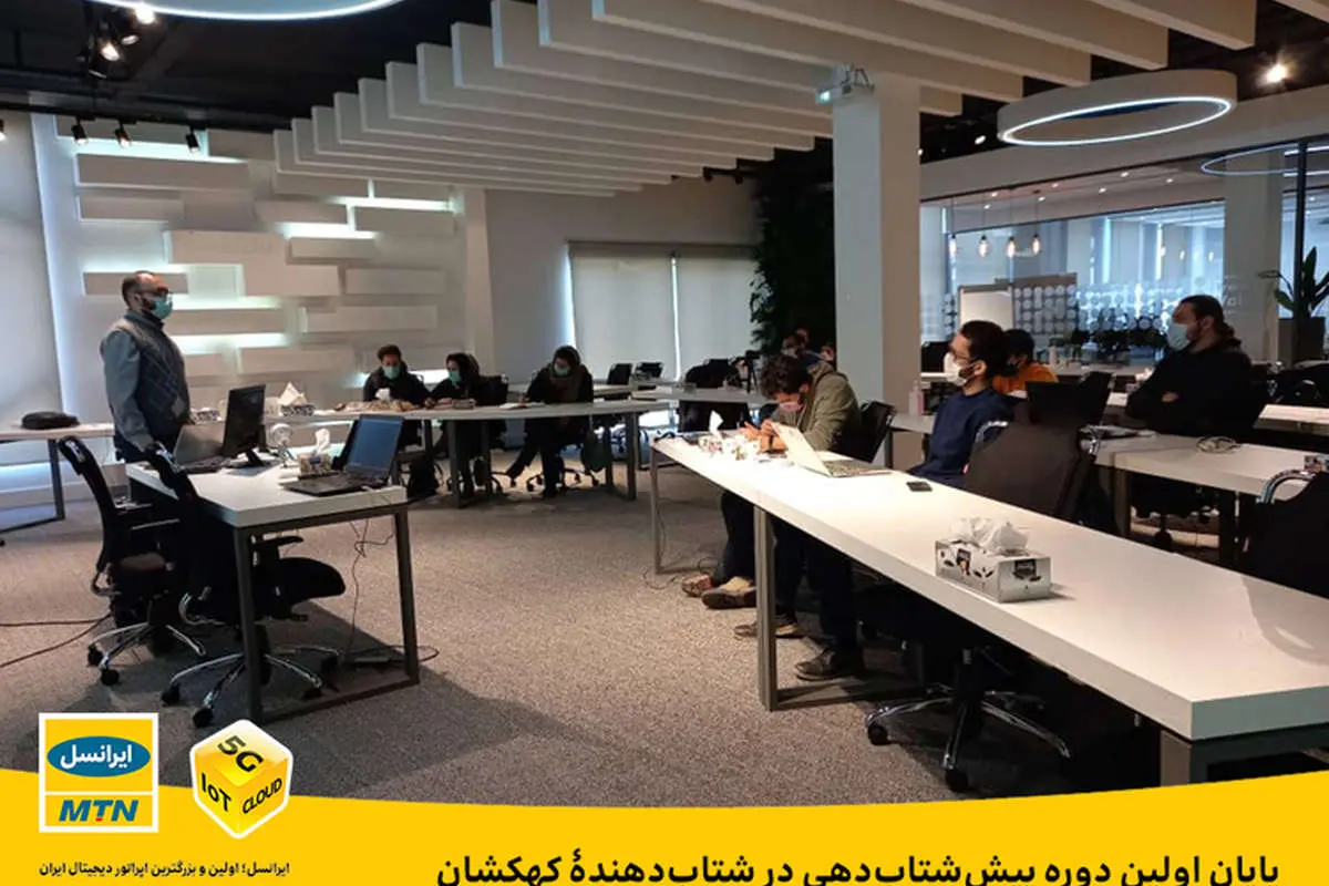 پایان اولین دوره پیششتابدهی در شتابدهندۀ کهکشان