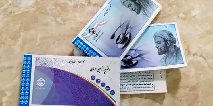 ارسال پیامک ویزیت به بیمه شدگان تامین اجتماعی
