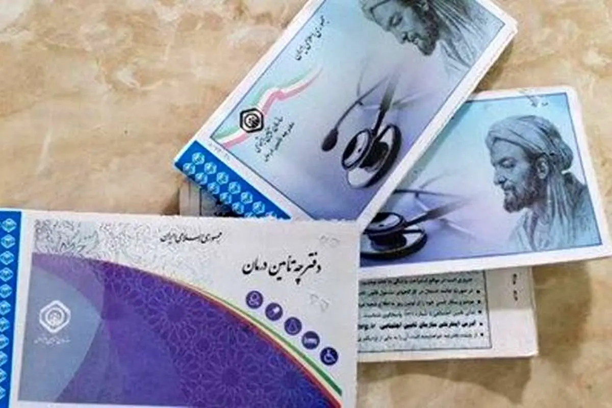 ارسال پیامک ویزیت به بیمه شدگان تامین اجتماعی