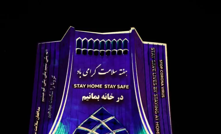 تصاویر شهدای مدافع سلامت روی برج آزادی