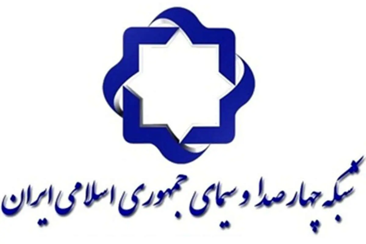 (ویدئو) ماجرای توهین به ملا محمد فضولی و عذرخواهی شبکه چهار