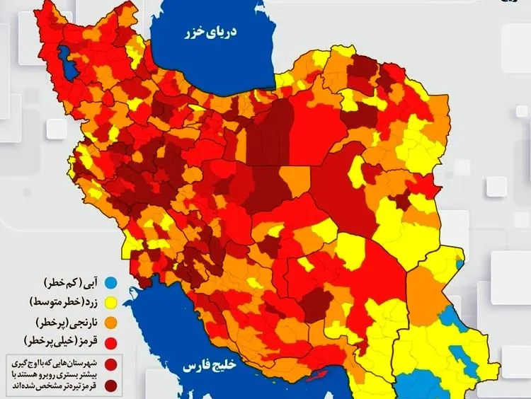 آخرین رنگ‌بندی کرونایی شهرها