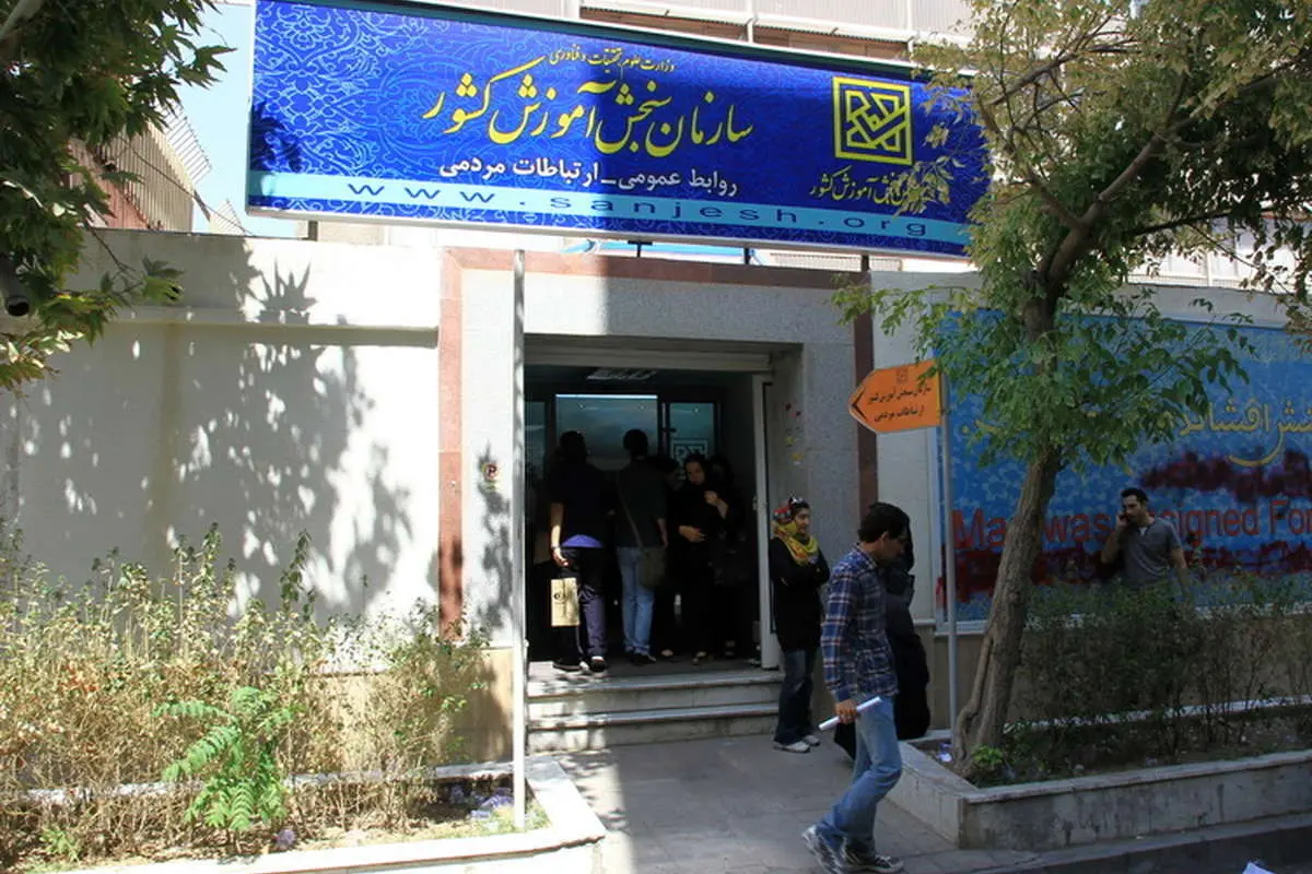نحوه برگزاری امتحانات نهایی دوازدهمی‌ها اعلام شد
