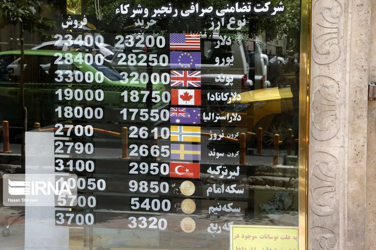 (تصاویر) سایه سیاست بر بازار ارز
