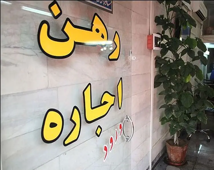 تعیین سقف ۲۵ درصدی برای اجاره مسکن؛ آیا شدنی است؟