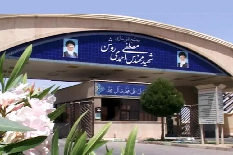 در نطنز چه اتفاقی رخ داده است؟