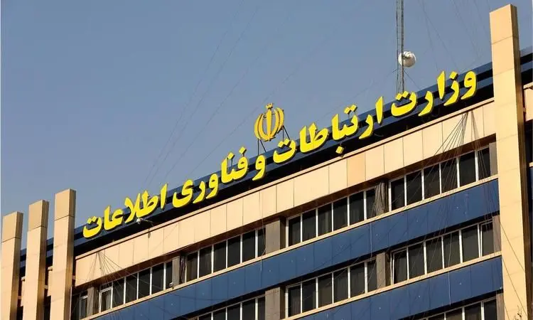شکایت وزارت ارتباطات از اپراتور‌ها به دلیل اختلال در «کلاب هاوس»