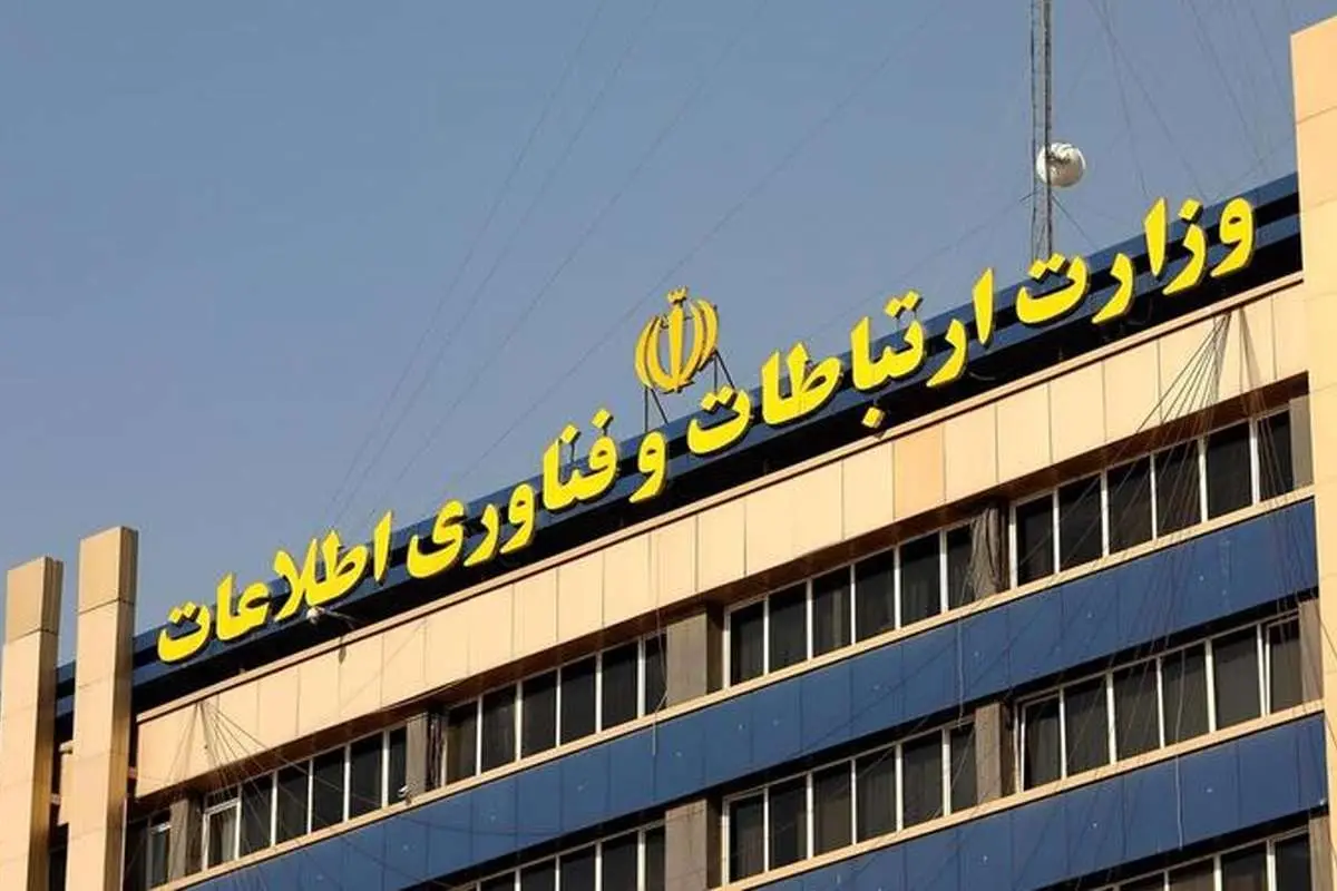 شکایت وزارت ارتباطات از اپراتورها به دلیل اختلال در «کلاب هاوس»