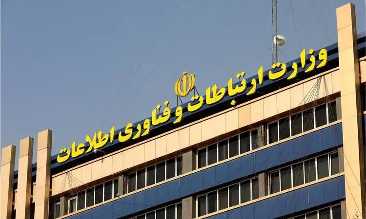 شکایت وزارت ارتباطات از اپراتور‌ها به دلیل اختلال در «کلاب هاوس»