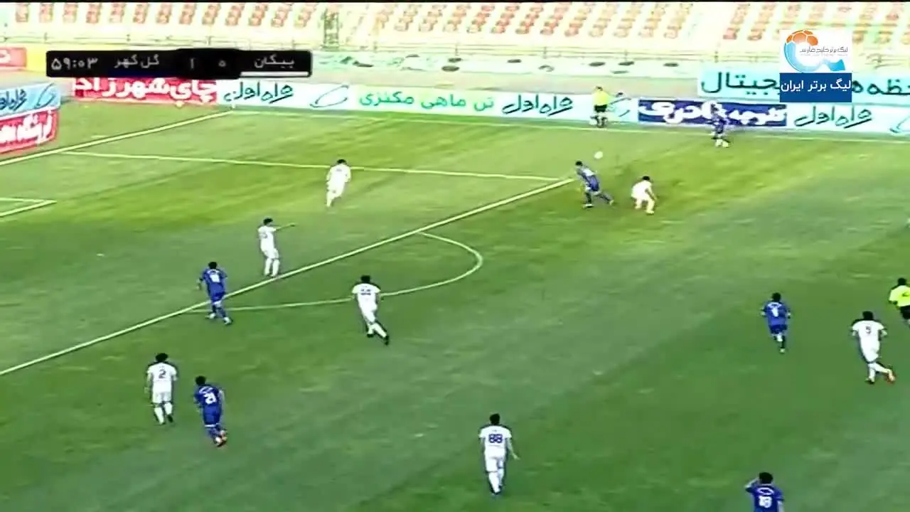 (ویدیو) خلاصه بازی پیکان 0 - 2 گل گهر سیرجان 23 فروردین 00