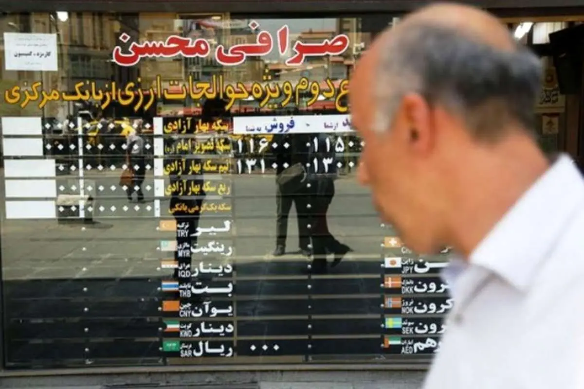 پیش بینی قیمت سکه و طلا در روزهای آینده