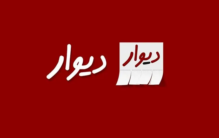 سال نو، چت نو