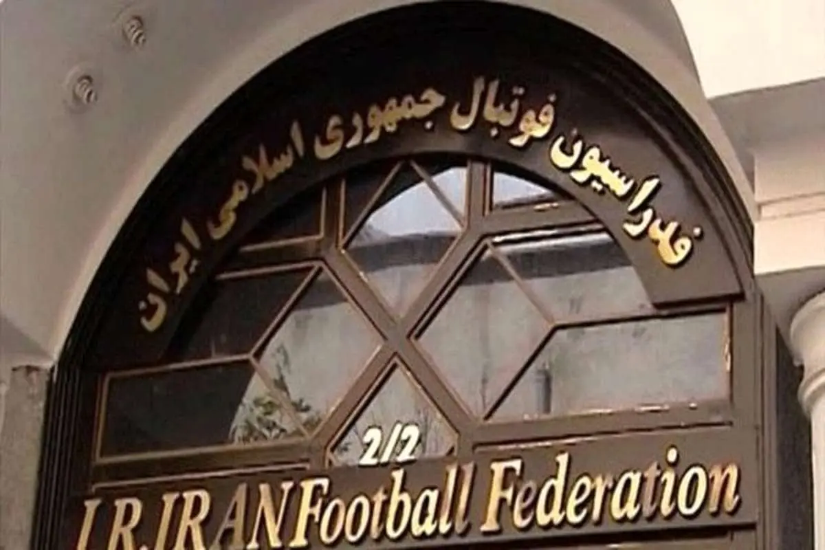 اعتراض ایران کارساز شد؛ میزبانی از بحرین گرفته می‌شود؟