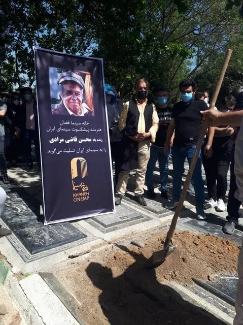 (عکس) محسن قاضی مرادی در قطعه هنرمندان آرام گرفت