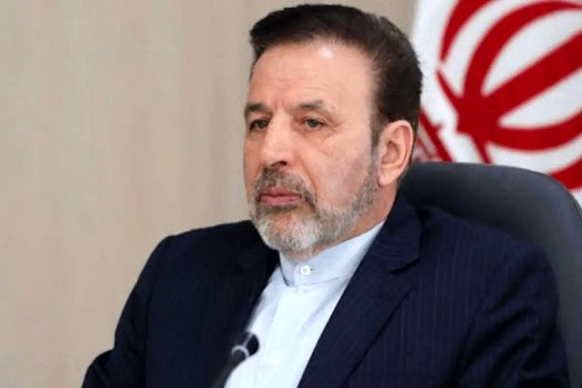 واکنش واعظی به آغاز غنیسازی ۶۰ درصدی اورانیوم