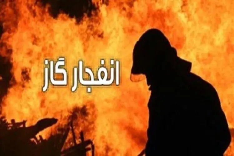 انفجار گاز در کرمانشاه 2 کشته برجای گذاشت