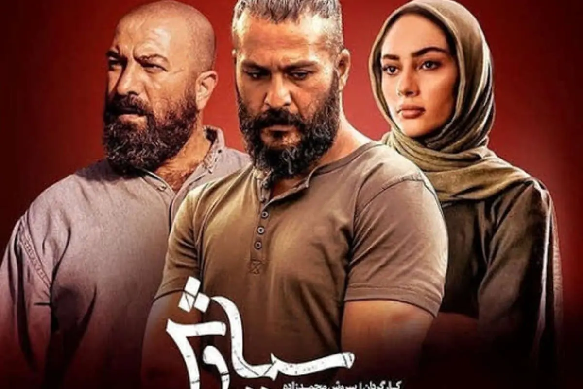 سیاوش، قسمت چهاردهم؛ گذر سیاوش از پیراهن!