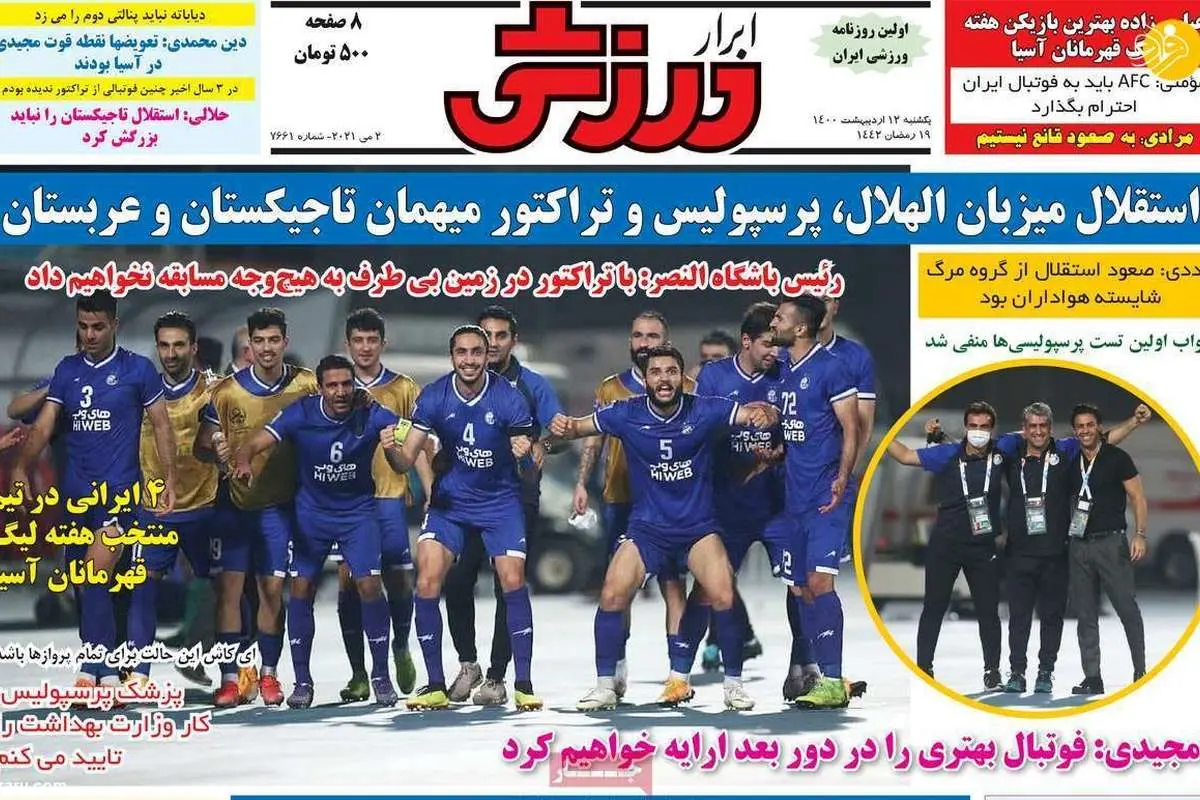 پرسپولیس جانشین نوراللهی را انتخاب کرد؛ کیوسک 12 اردیبهشت