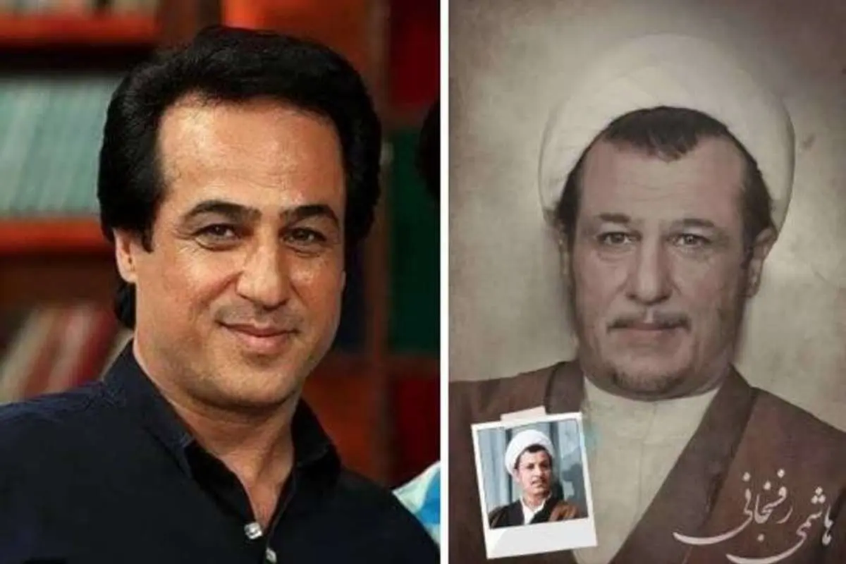 گریم رامین راستاد برای نقش هاشمی رفسنجانی