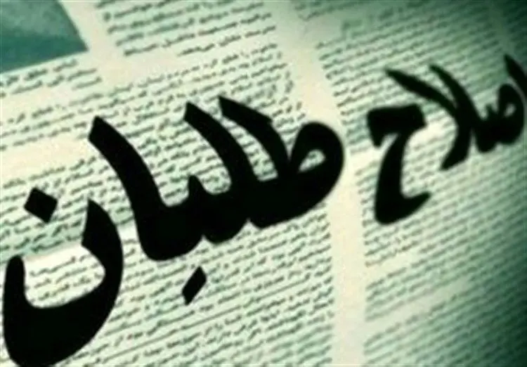 پیشگیری از مخاطره ۸۴