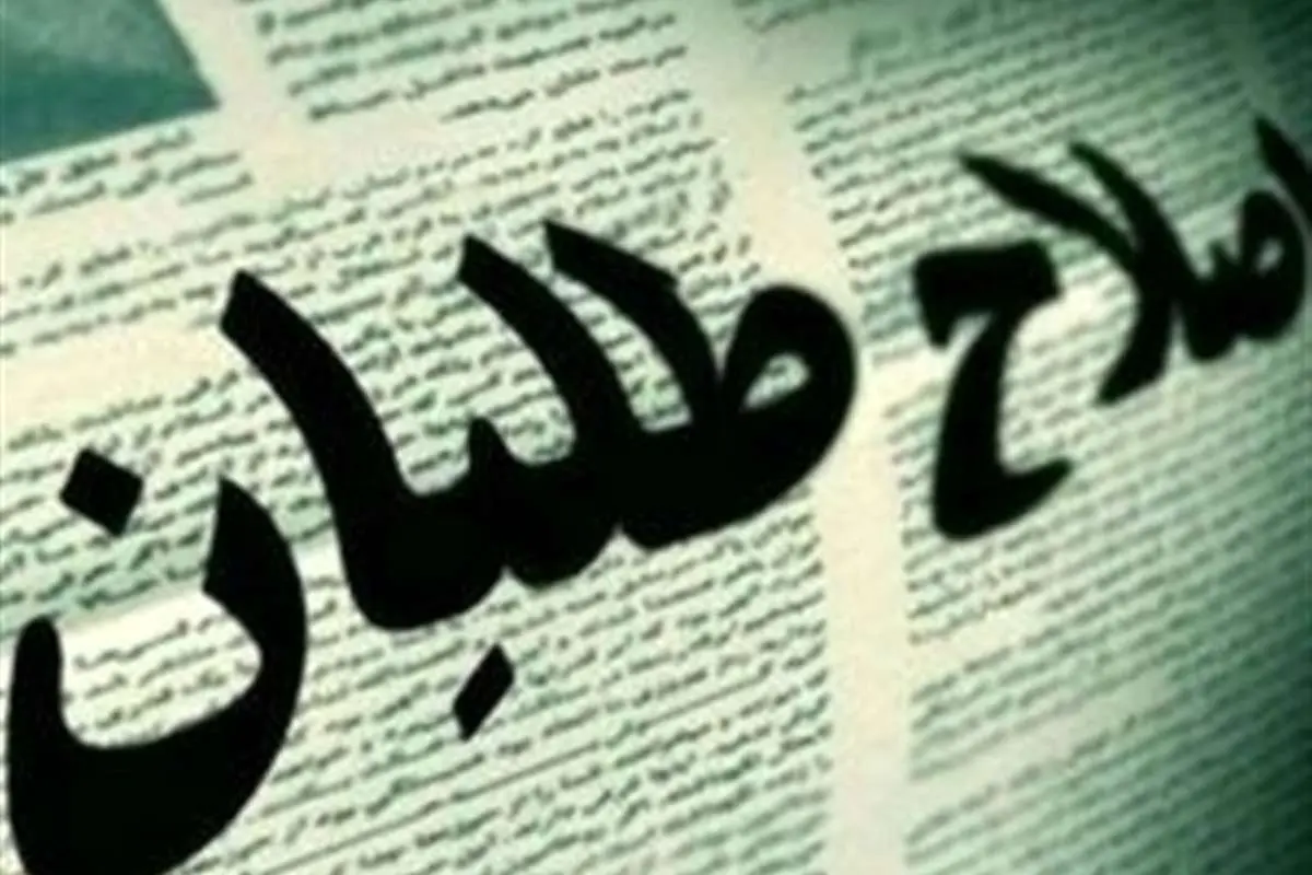 پیشگیری از مخاطره ۸۴