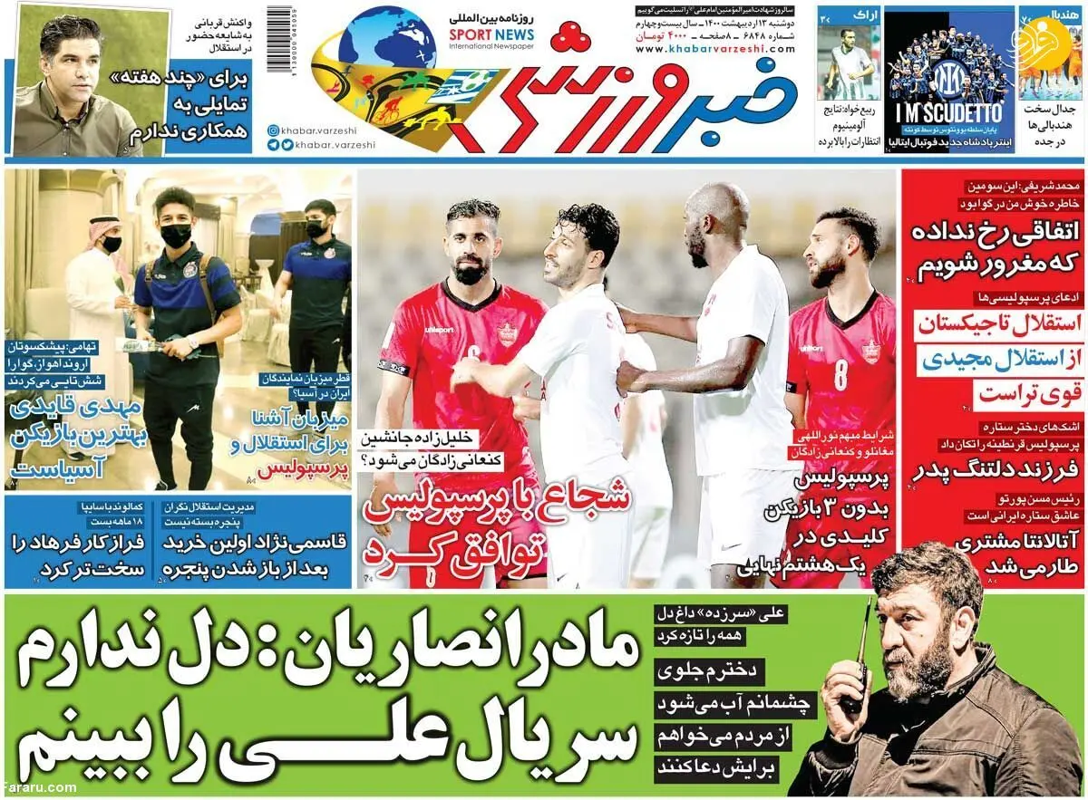 جدایی ستاره استقلال بعد از قهرمانی؛ کیوسک 13 اردیبهشت