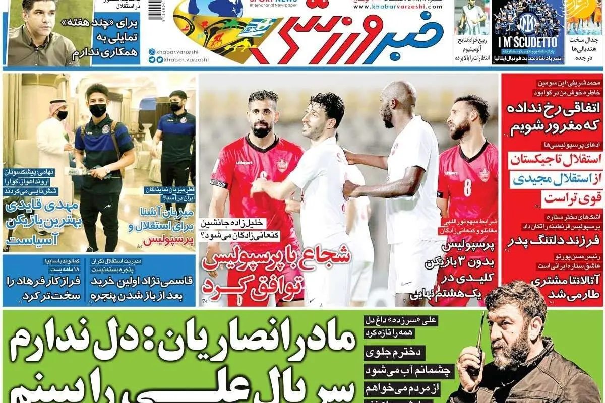 جدایی ستاره استقلال بعد از قهرمانی؛ کیوسک 13 اردیبهشت