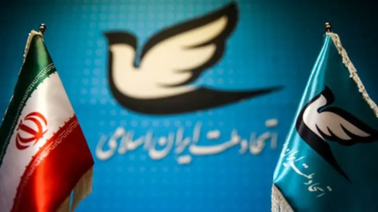 ردصلاحیت متولد بعد از انقلاب به جرم «تحکیم مبانی رژیم سلطنتی»