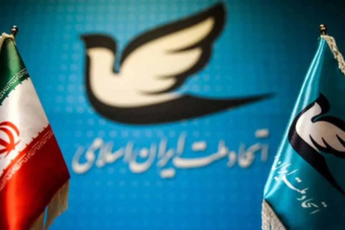 ردصلاحیت متولد بعد از انقلاب به جرم «تحکیم مبانی رژیم سلطنتی»