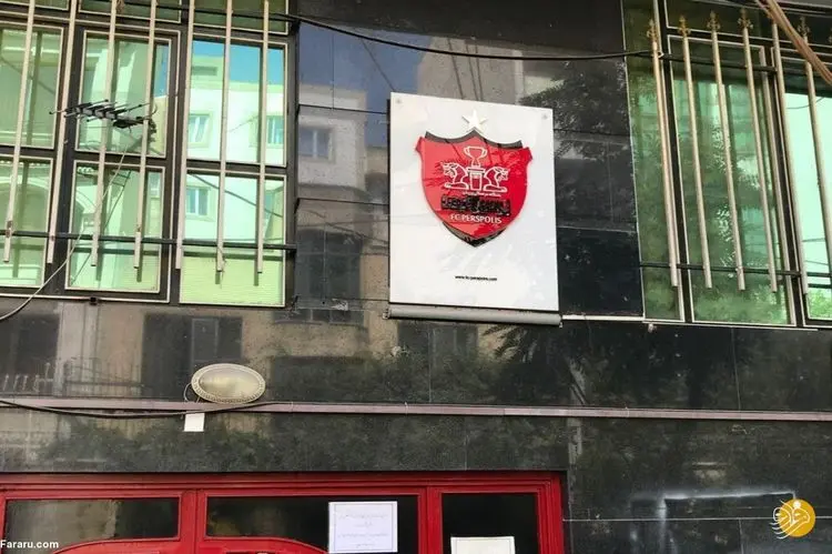 اتفاقی ناباورانه؛ شستا ساختمان پرسپولیس و فدراسیون را به نام خودش زد
