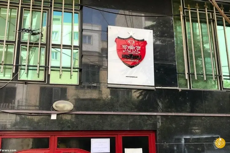 اتفاقی ناباورانه؛ شستا ساختمان پرسپولیس و فدراسیون را به نام خودش زد