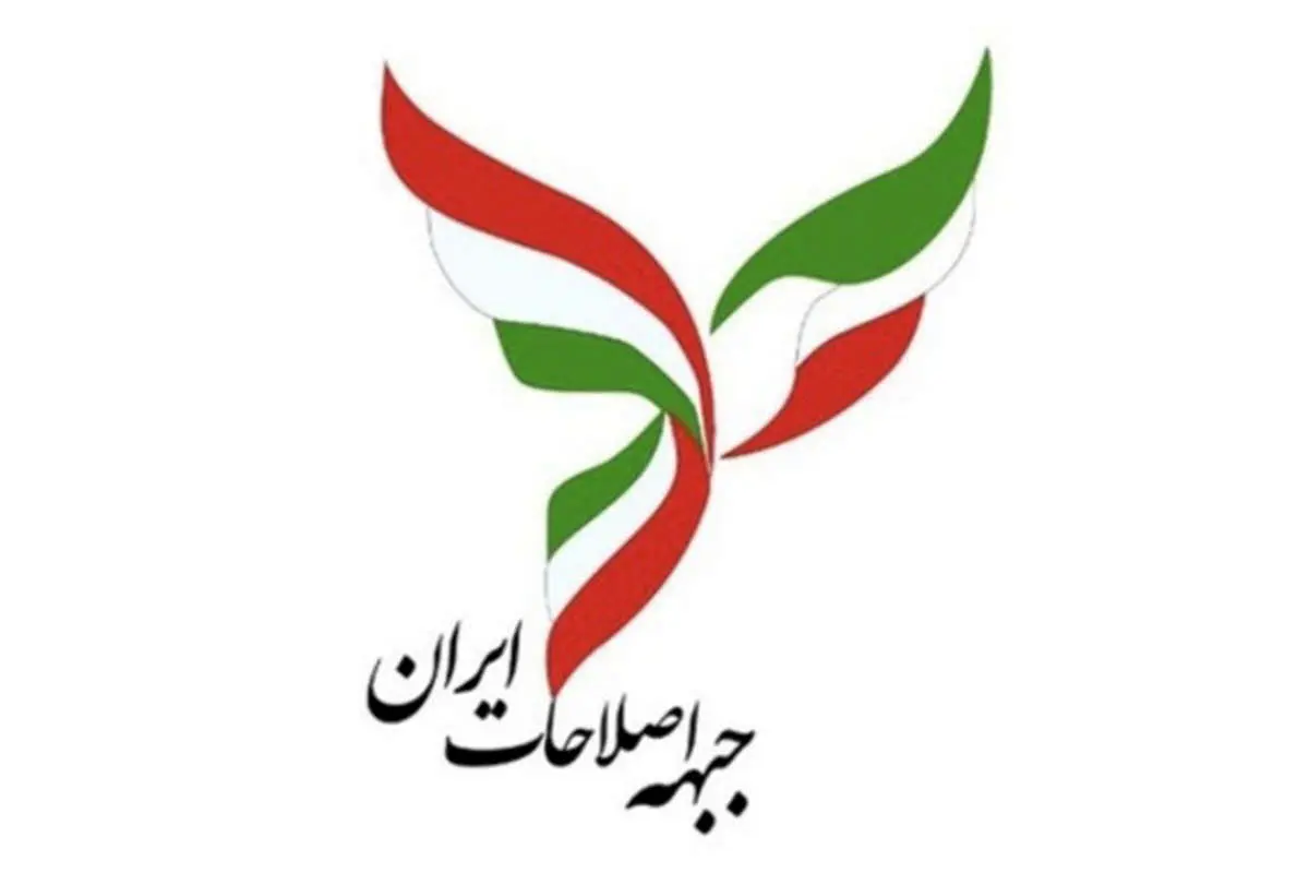 نامزد دقیقه ۹۰ اصلاحطلبان کیست؟