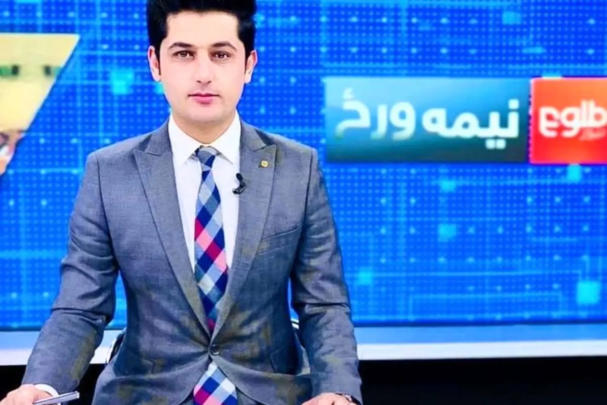 ترور یک فعال رسانه‌ای و مجری سابق در افغانستان