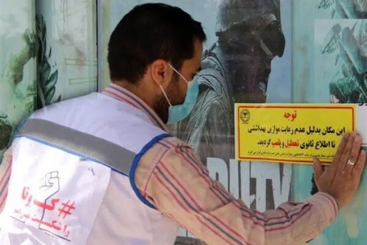 جزییات بازگشایی برخی اصناف
