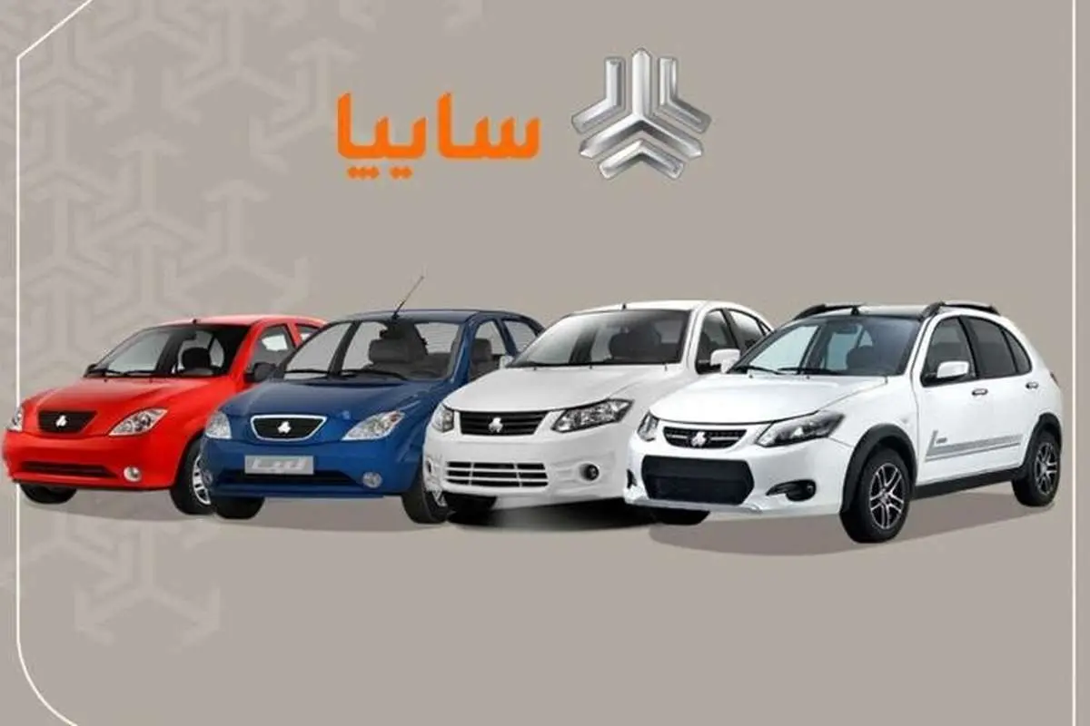 قیمت انواع خودروهای سایپا، پراید و تیبا در بازار امروز شنبه ۱۸ اردیبهشت ۱۴۰۰