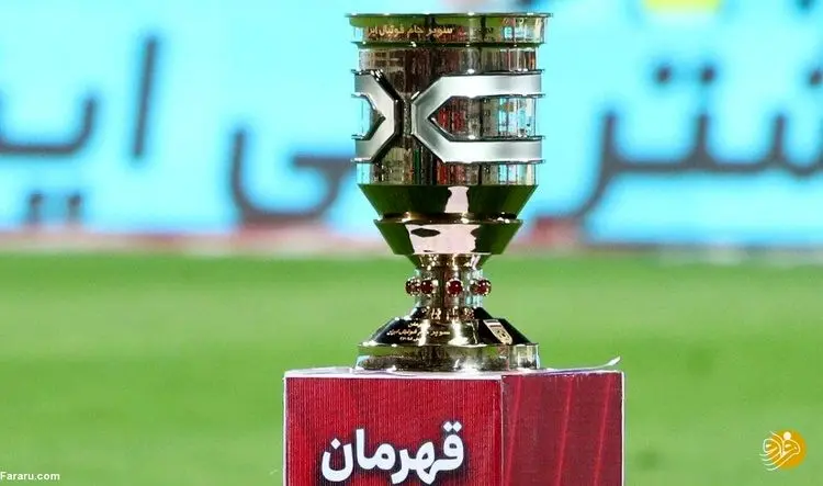 آخرین خبر از برگزاری سوپرجام ایران