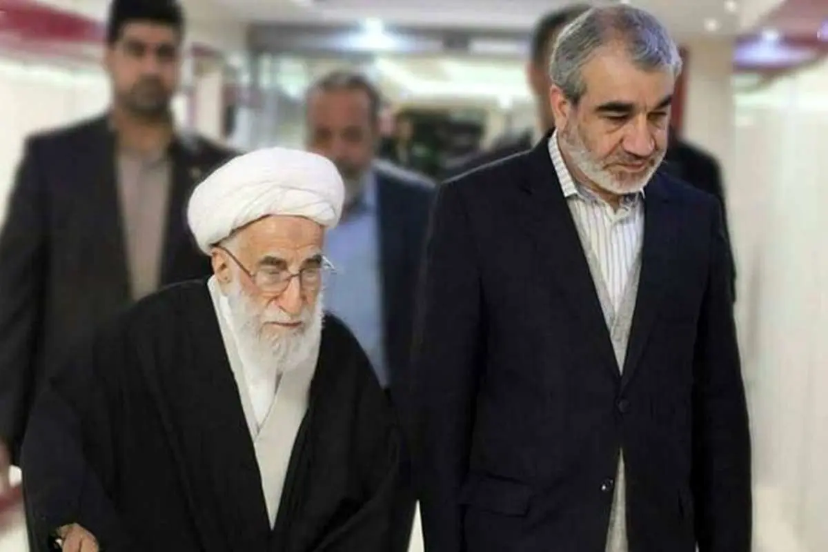 جزئیات مصوبه جنجالی شورای نگهبان