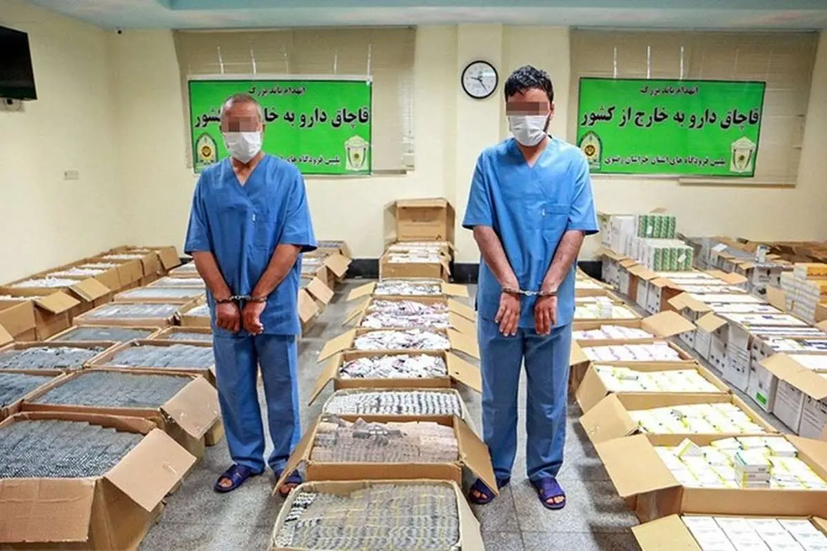 (تصاویر) انهدام باند قاچاق دارو به خارج از کشور