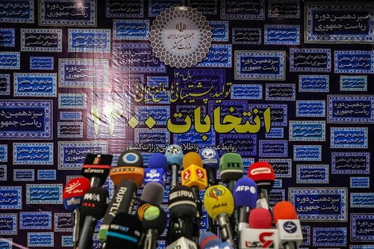 ۱۲ پرسش کلیدی از نامزدهای انتخابات ریاست جمهوری