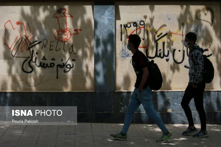 (تصاویر) پدیده «دیوارنویسی»