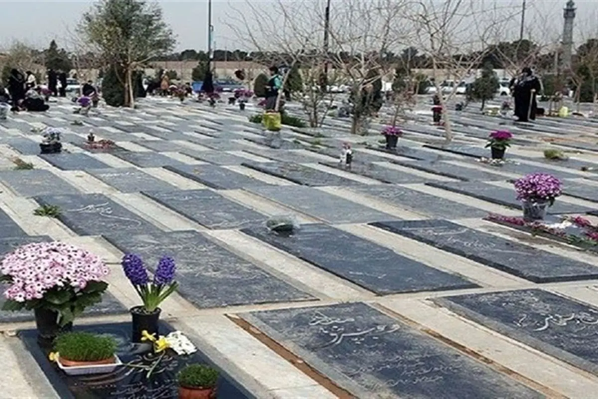 ممنوعیت استفاده از آلات موسیقی در بهشتزهرا