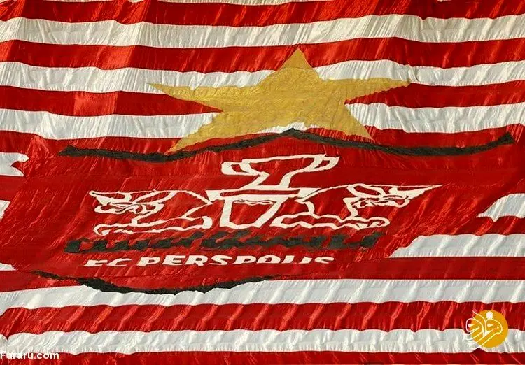 پرسپولیسی‌ها رکورد کمک هواداری را شکستند!