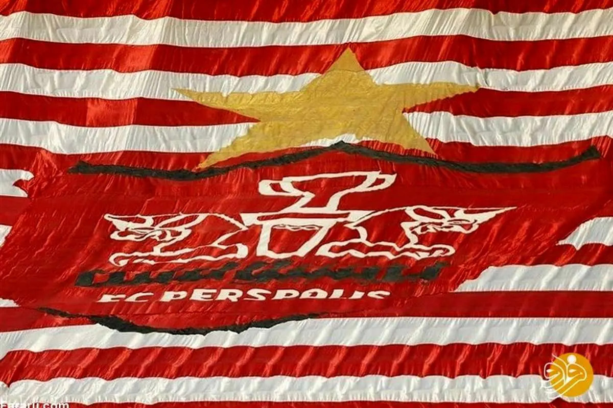پرسپولیسیها رکورد کمک هواداری را شکستند!