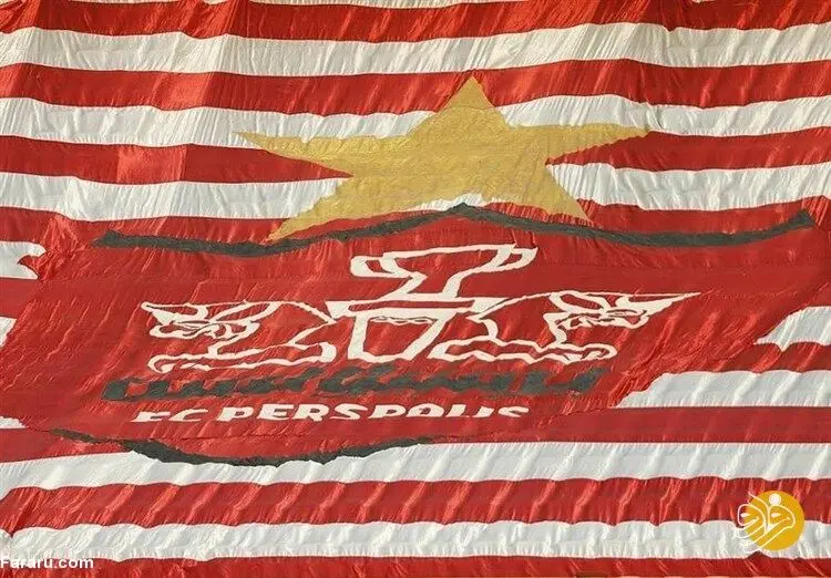 پرسپولیسی‌ها رکورد کمک هواداری را شکستند!