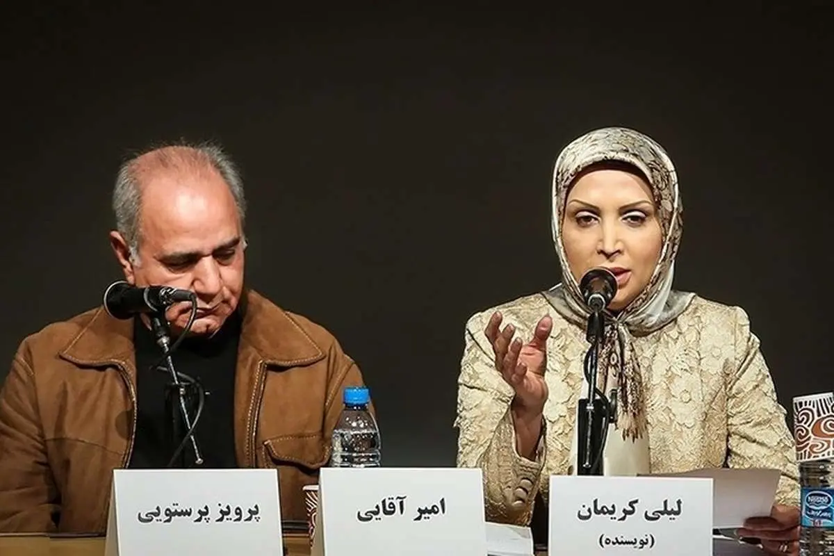 لیلی کریمان درگذشت
