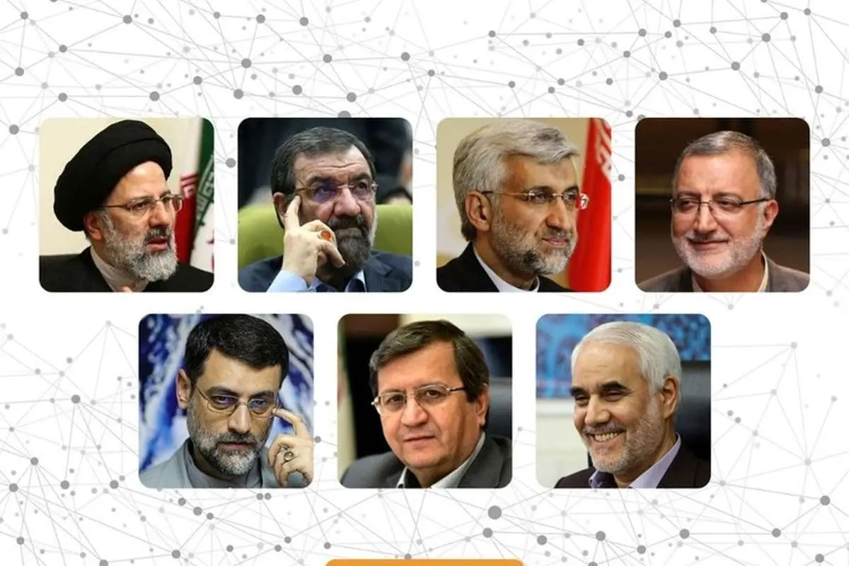 روایت خبرگزاری فارس از نامزدهای نهایی ریاست جمهوری